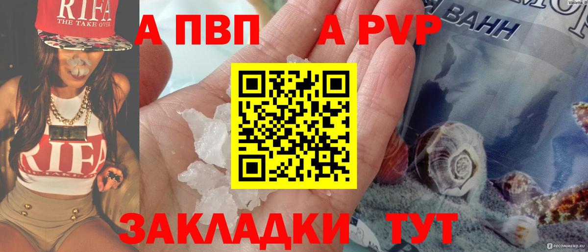 APVP мука Ачинск