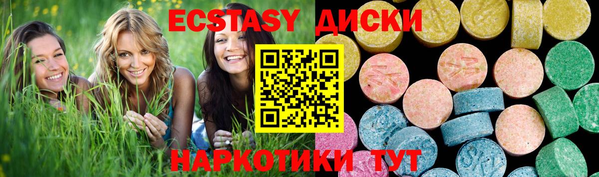 НБОМе Ачинск