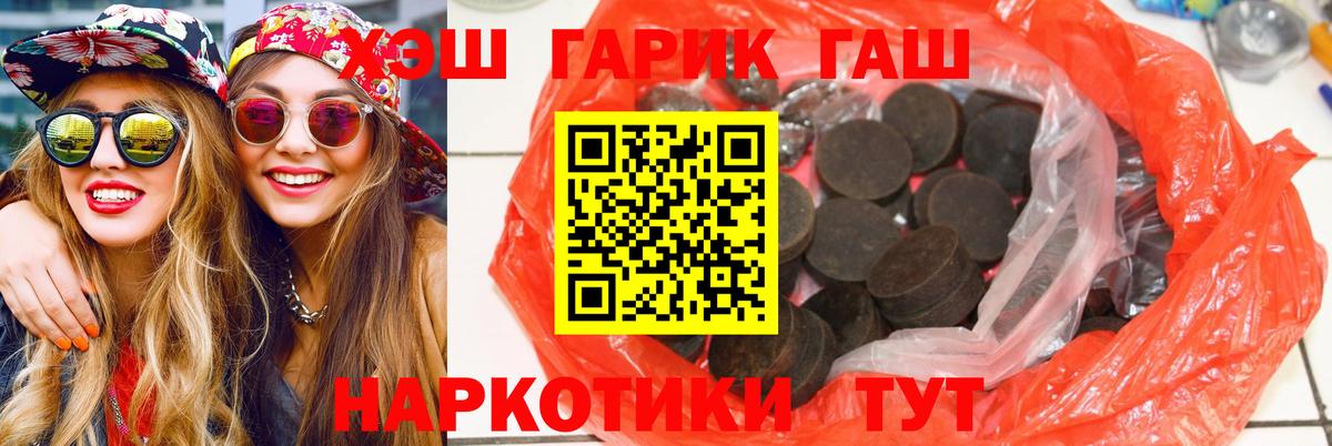 ГАШ AMNESIA HAZE  Гашиш VHQ  Ачинск  Вход с VPN 