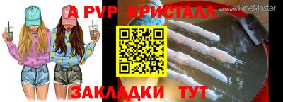 прущая мука Балаково