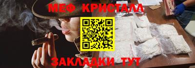 амф Балашиха