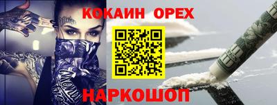 амф Балашиха
