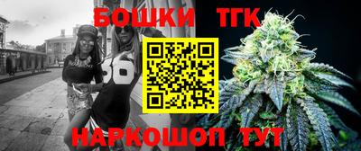 прущая мука Балаково