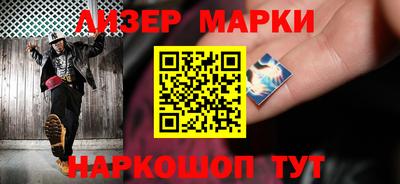 амф Балашиха