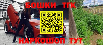 прущая мука Балаково
