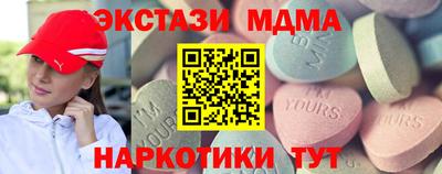 амф Балашиха