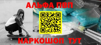 прущая мука Балаково