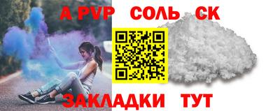 амф Балашиха