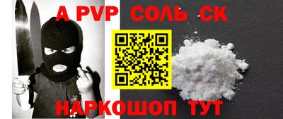 прущая мука Балаково