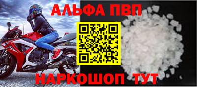 амф Балашиха