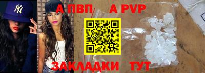 амф Балашиха