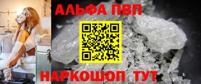 амф Балашиха