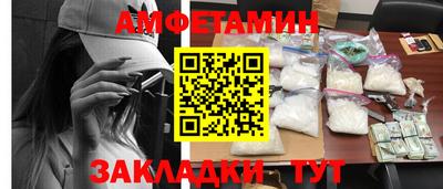 прущая мука Балаково
