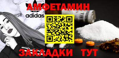 прущая мука Балаково
