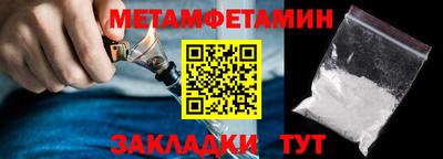 прущая мука Балаково