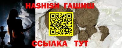 амф Балашиха