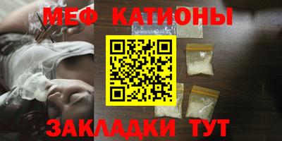 соль курить ск Беслан