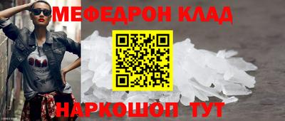 прущая мука Балаково