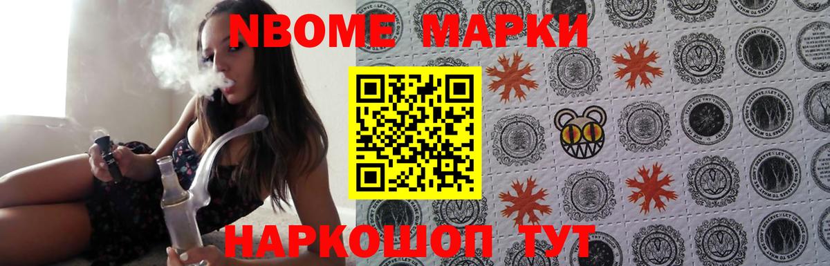 LSD-25 экстази кислота Ачинск