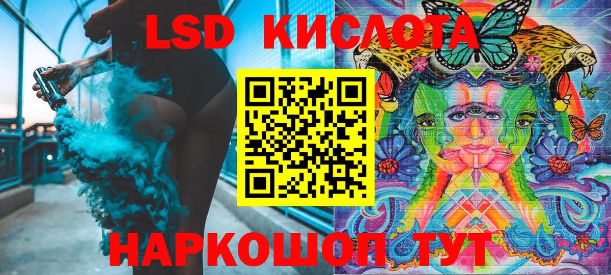 Наркотические марки 1500мкг Ачинск