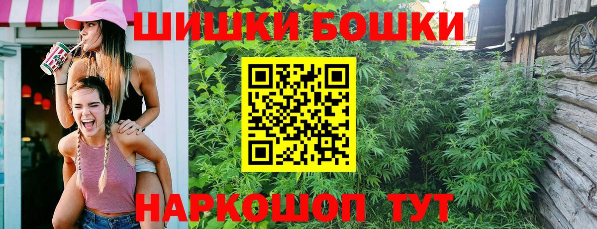 Конопля AK-47  Вход с VPN  Марихуана LSD WEED  Ачинск  Канабис Ganja 
